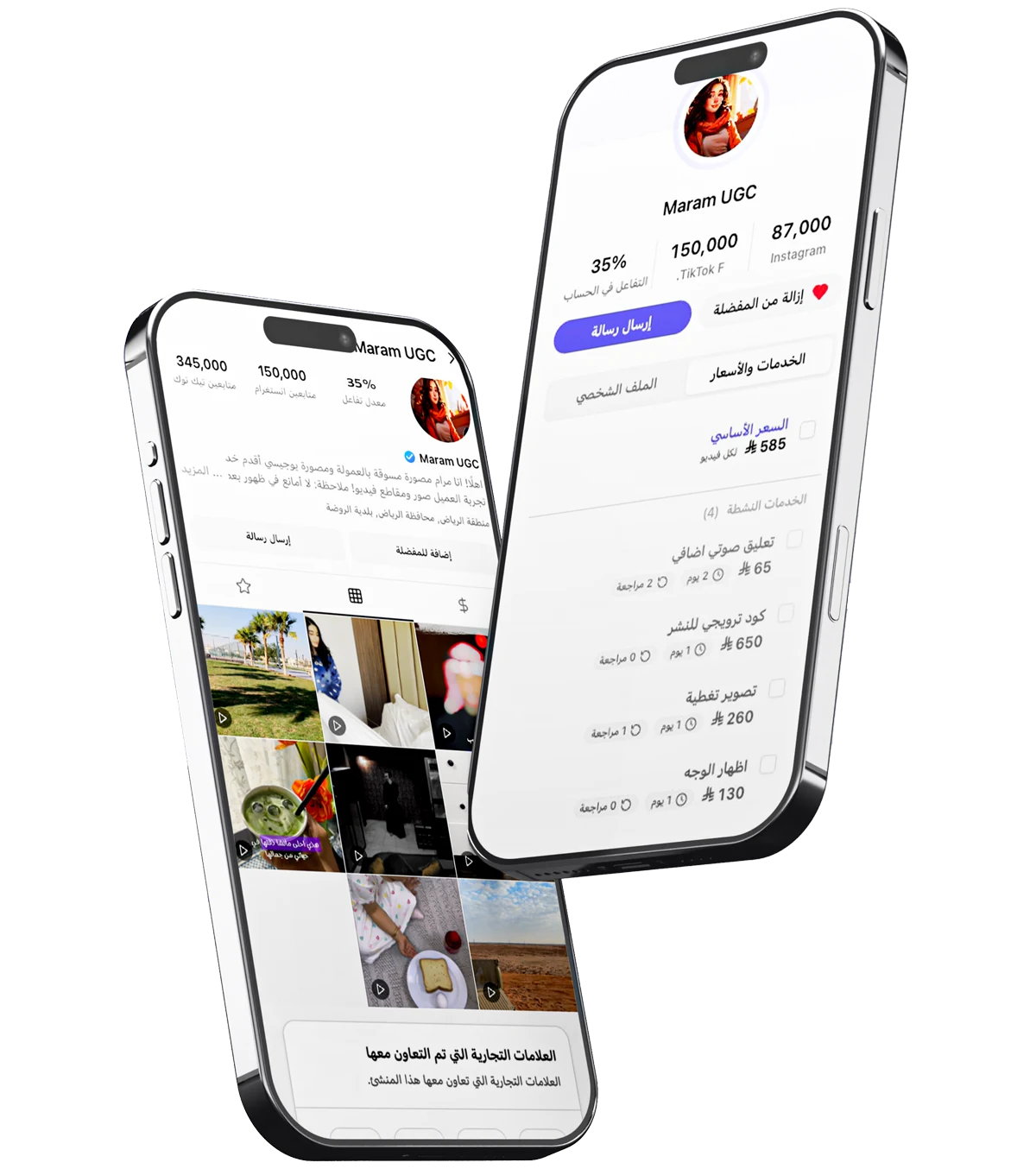 Creator profile and service pricing inside the PushBrands app